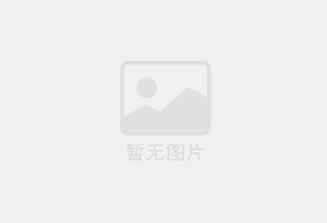 临淄迁喜搬家服务中心 专注搬运,搬家,家政服务